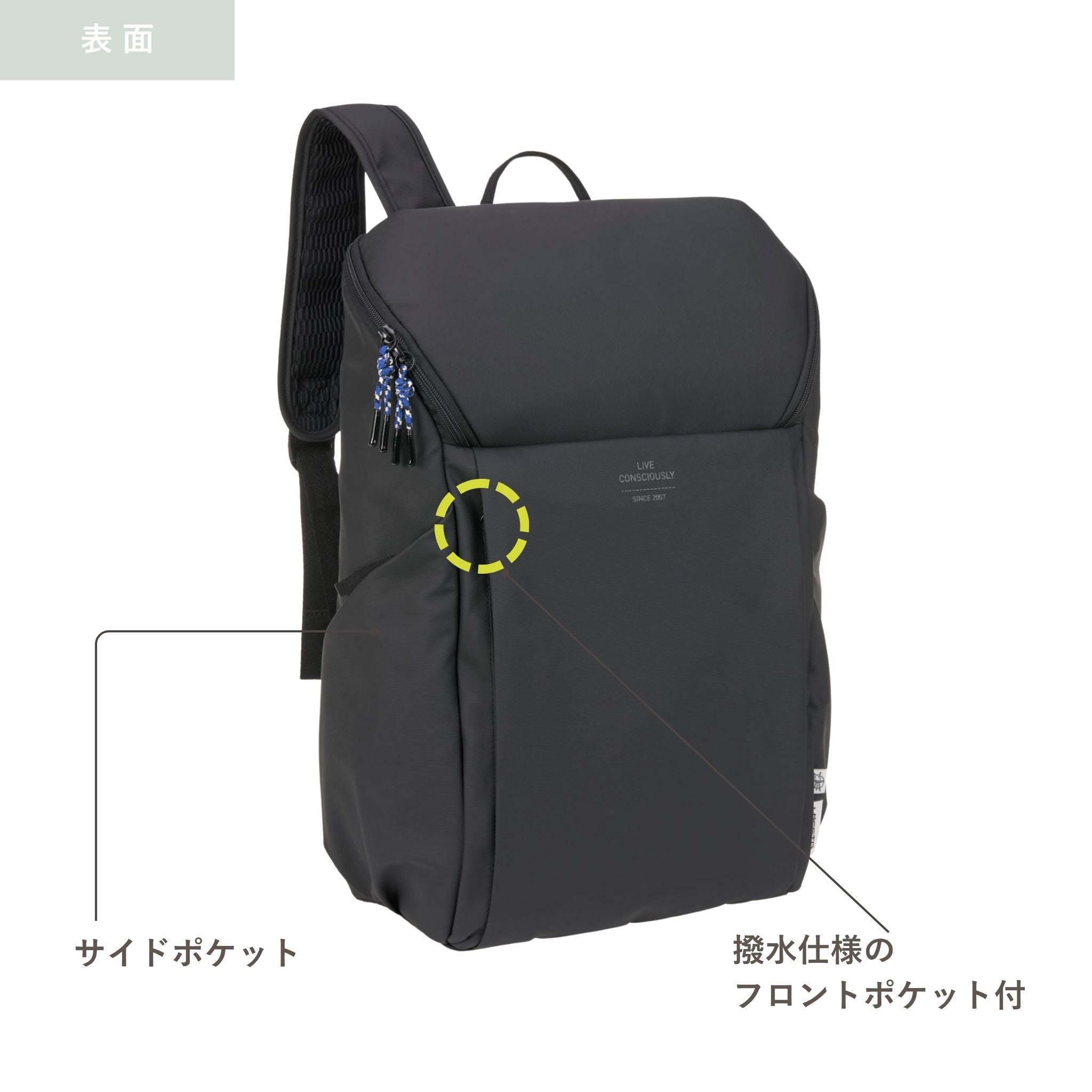 GREスレンダーアップバックパック｜Lassig Japan（レッシグ）