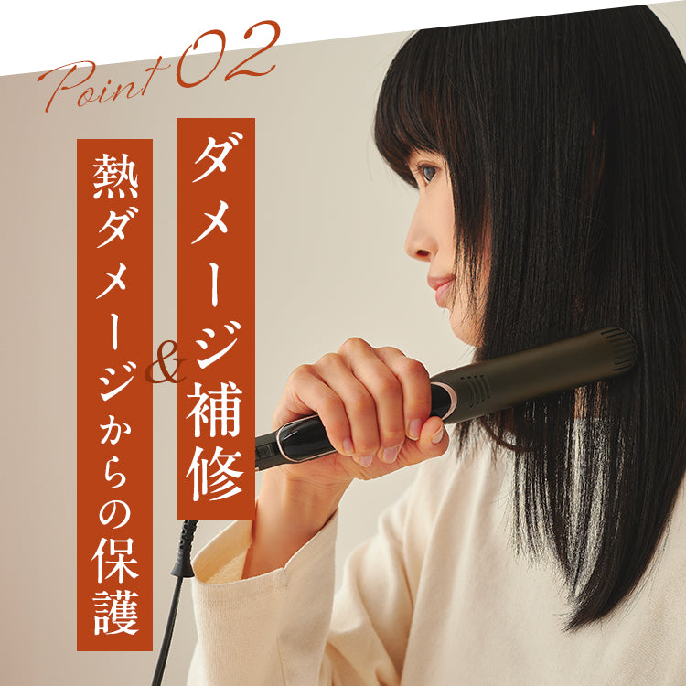 be chillax＞ブローリペアヘアマスク・デュアルジェルオイル・デザイン