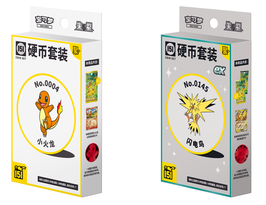 中国版ポケモンカード151「收集啦151 惊」＆「收集啦151 聚」で世界中