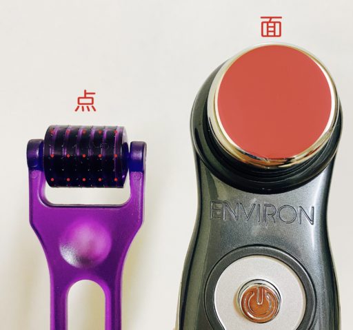 エンビロン DFモバイルとロールキットの違い ⁄ 浜松市のエステサロン