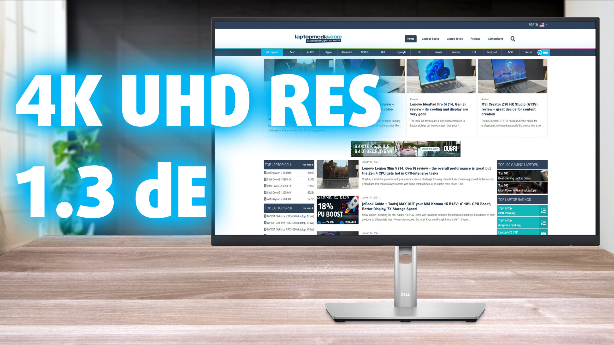 Dell P2723QEモニター - スペック、長所/短所：4Kと1.2 dE？黙って私の