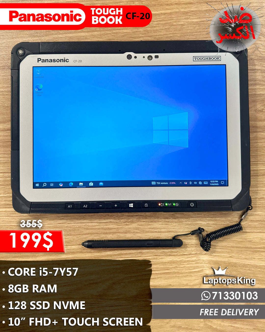 PANASONIC TOUGHBOOK CF 20 CORE i5-7Y57 10