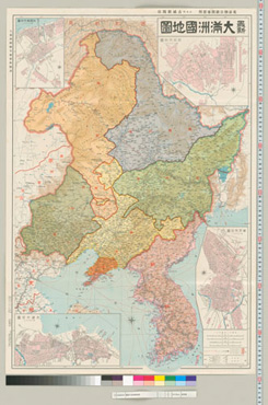 最新大滿洲國地圖｜所蔵地図データベース