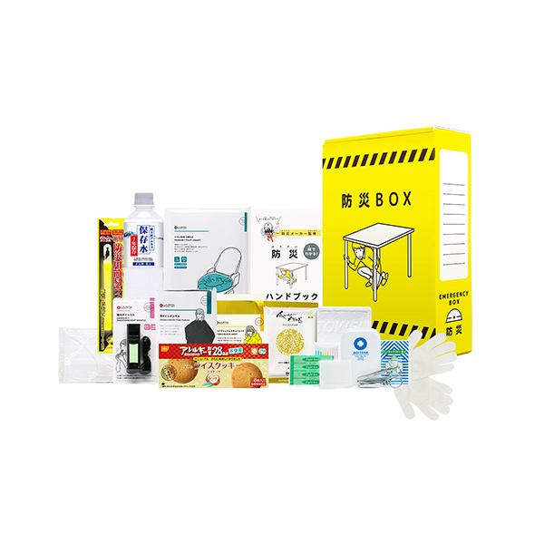 A4ファイル型防災BOX | 防災用品の備蓄・仕入れ｜防災セット・防災