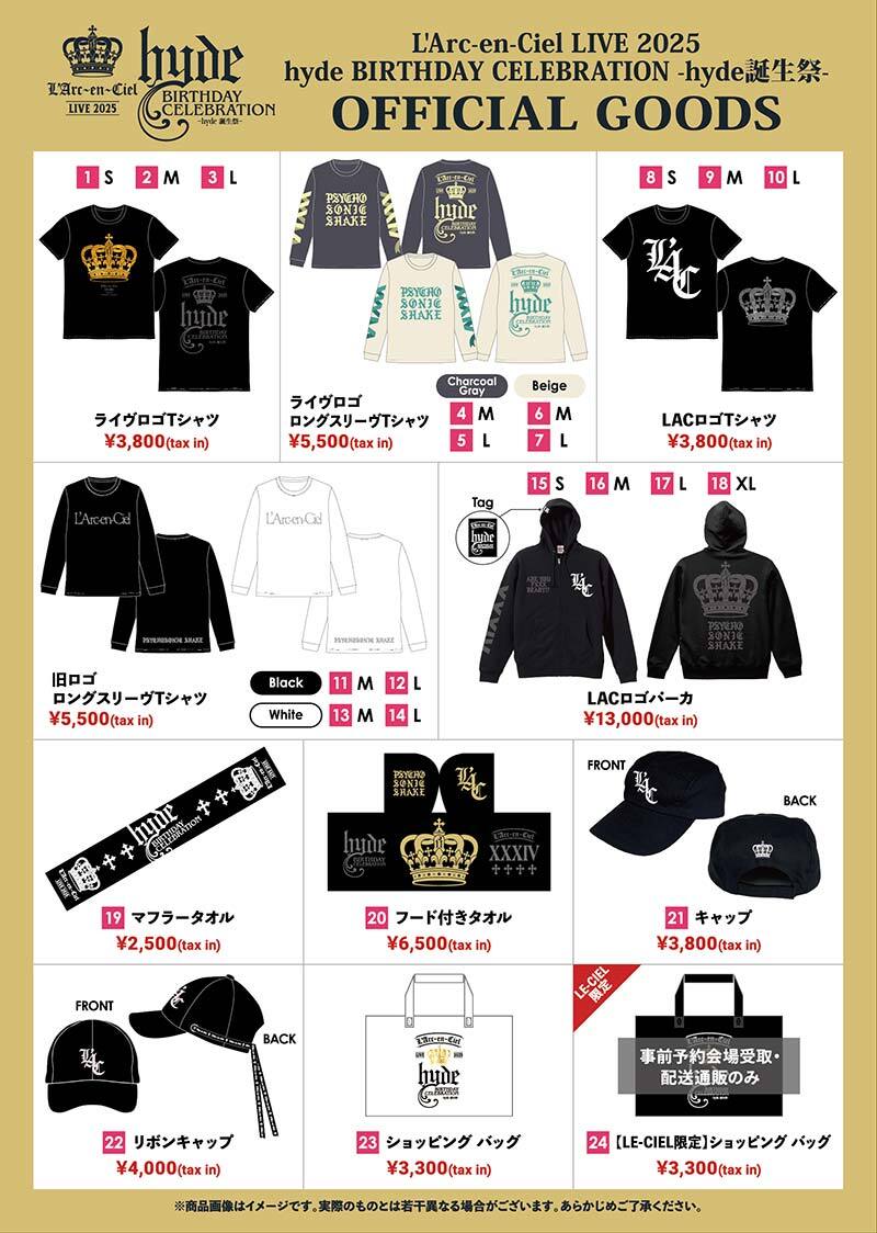 L'Arc-en-Ciel Official Website