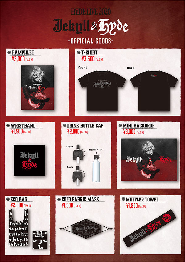 限定！】L'Arc～en～Ciel VAMPSまとめ 1225-019 限定！】L'Arc～en