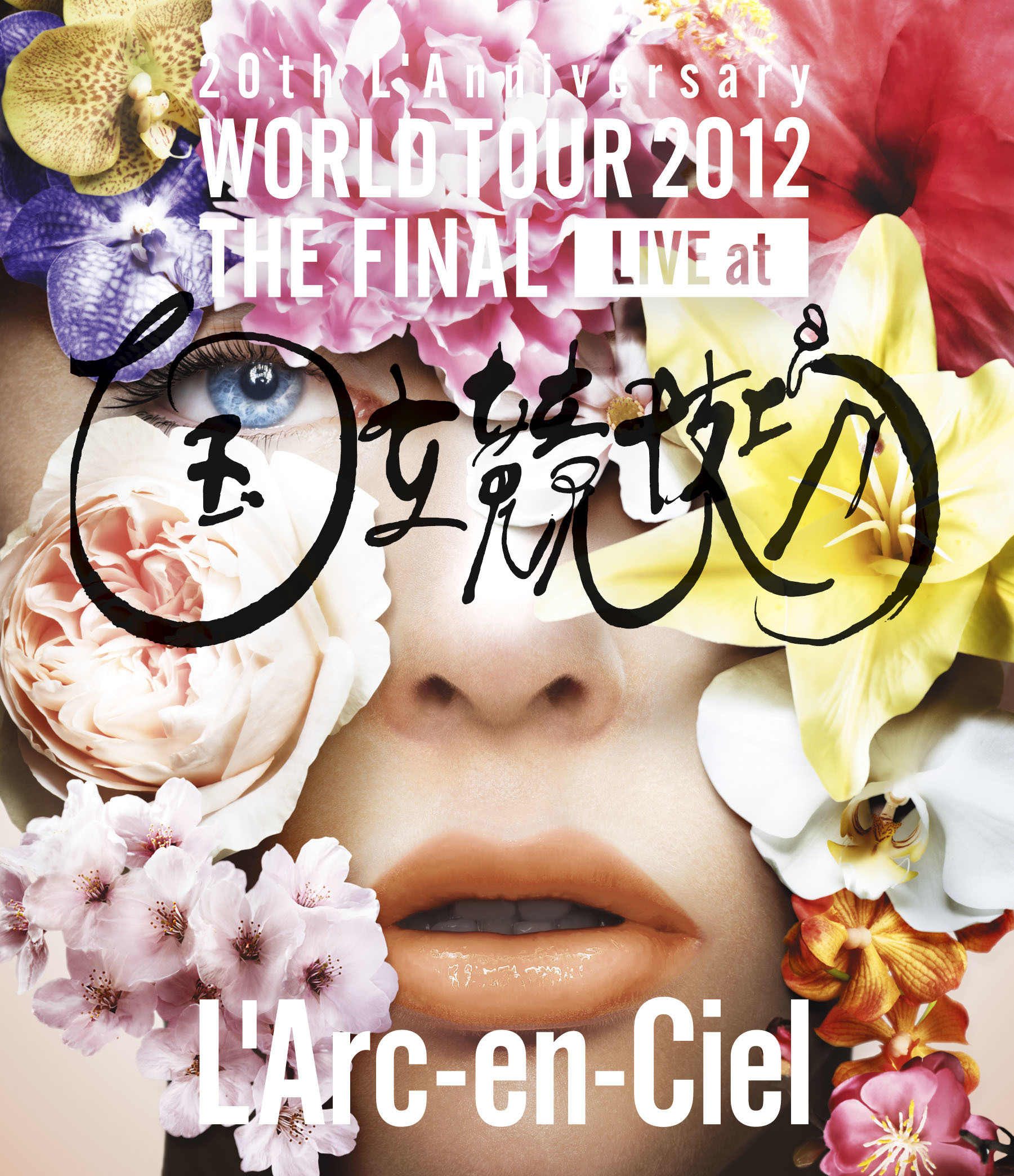 L'Arc-en-Ciel Official Website