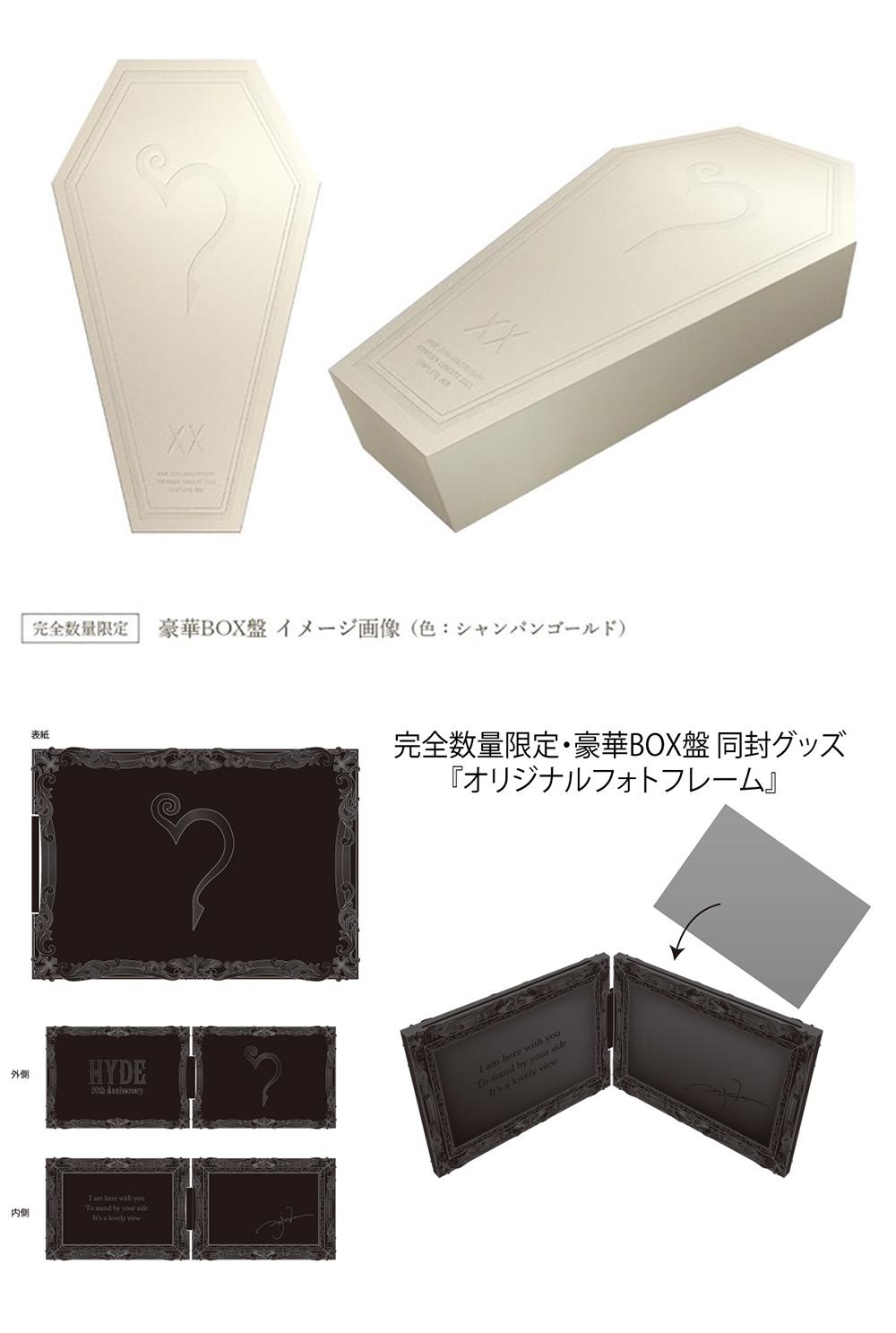 L'Arc-en-Ciel Official Website