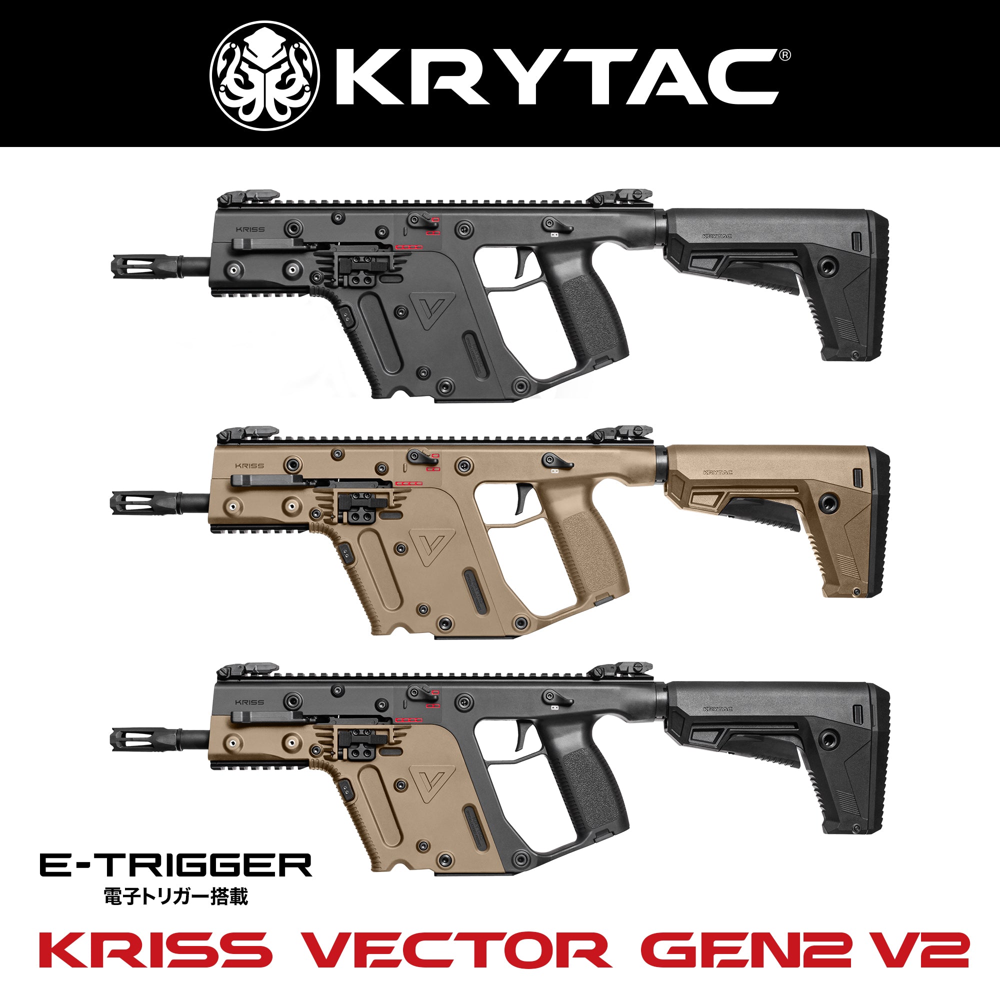 KRISS-VECTOR-GEN2-V2.jpg?v=
