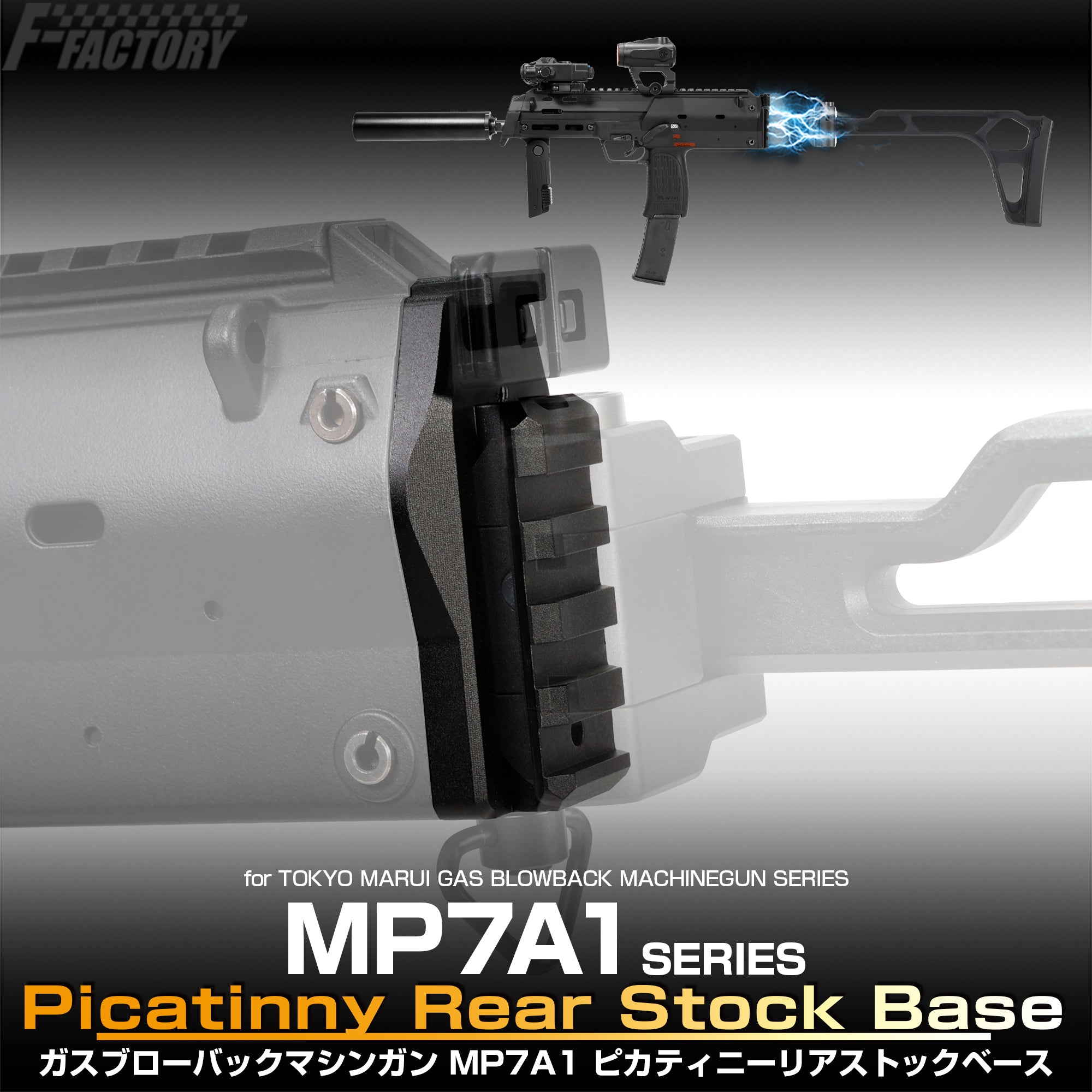 ストック・ストックパイプ