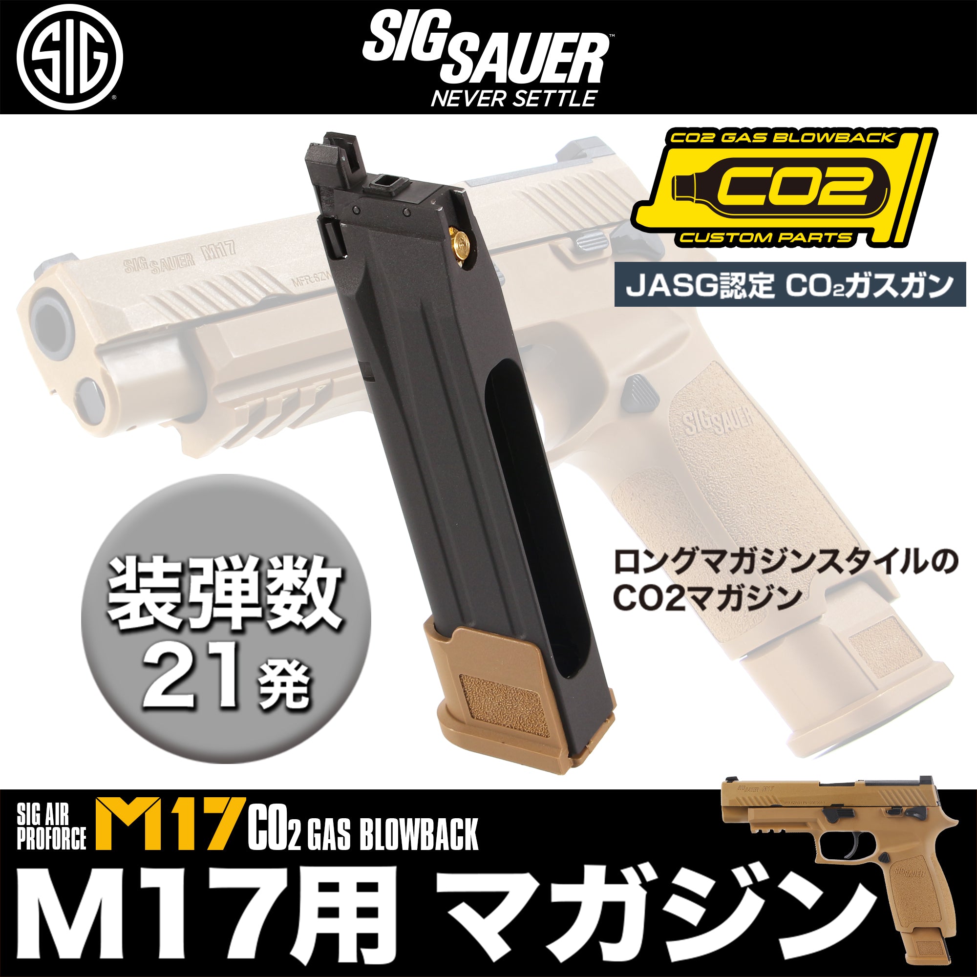 SIG SAUER ProForce M17 CO2 GBB Magazine