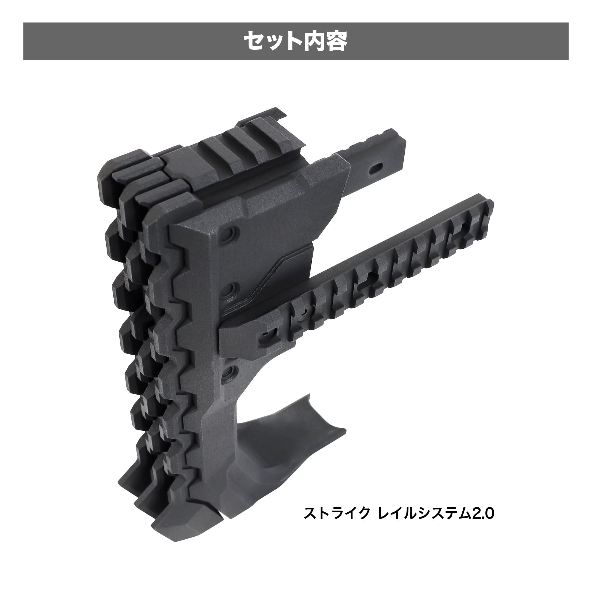 受注終了】【LayLax.com限定】KRYTAC KRISS VECTOR ストライクレイル