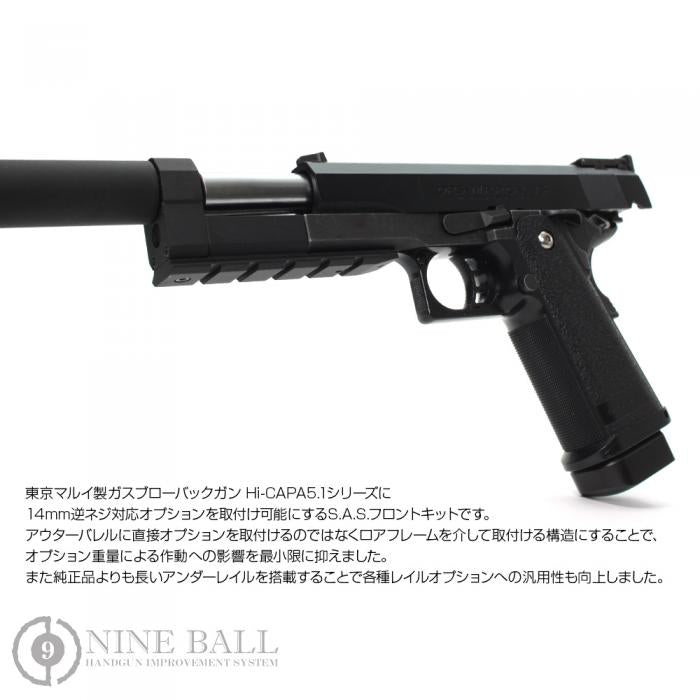 NINE BALL 東京マルイ Hi-CAPA5.1 S.A.S.フロントキットNEO[14mm逆ネジ