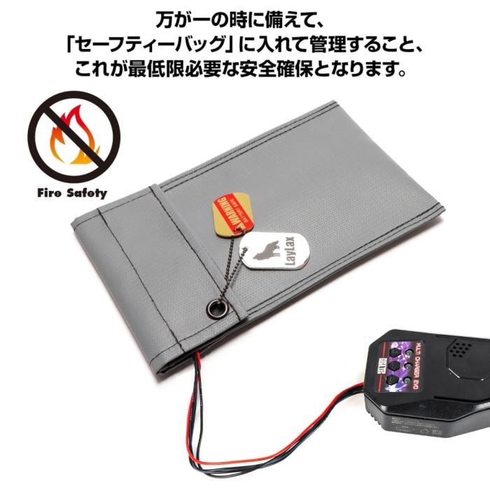 GIGA TEC(ギガテック)EVOリポバッテリー 7.4V/2050mAh ミニバッテリーS