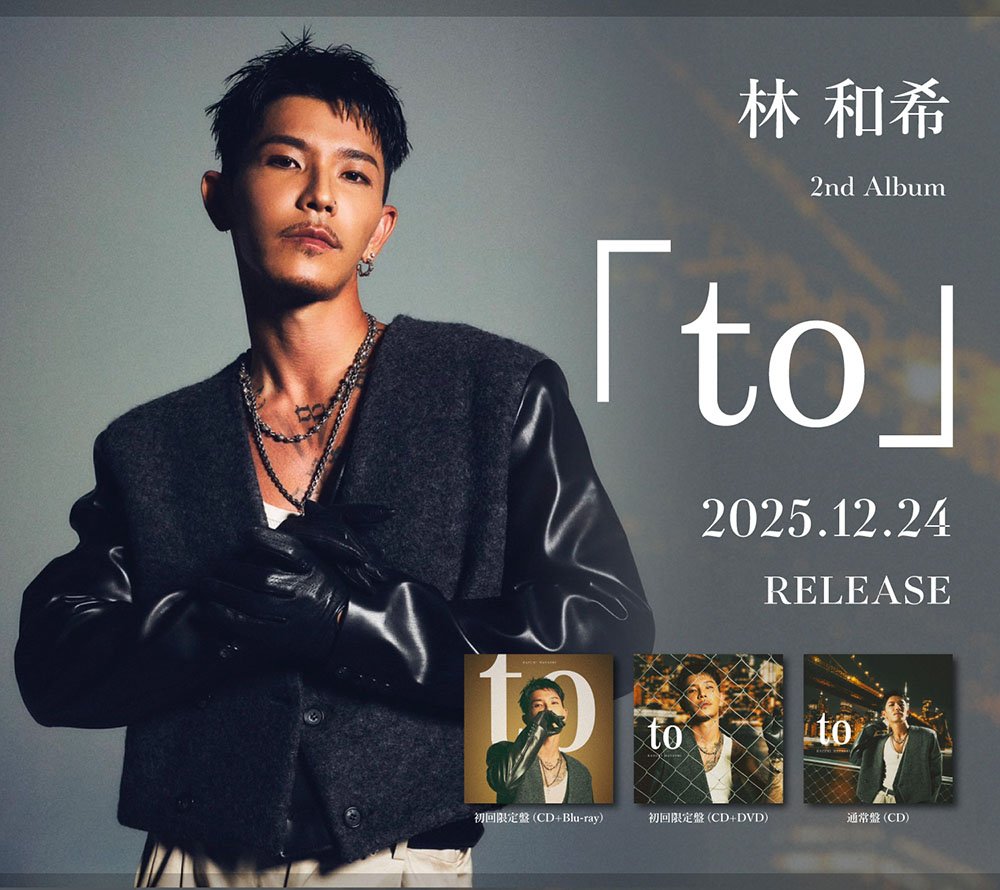 LDH Records OFFICIAL SITE