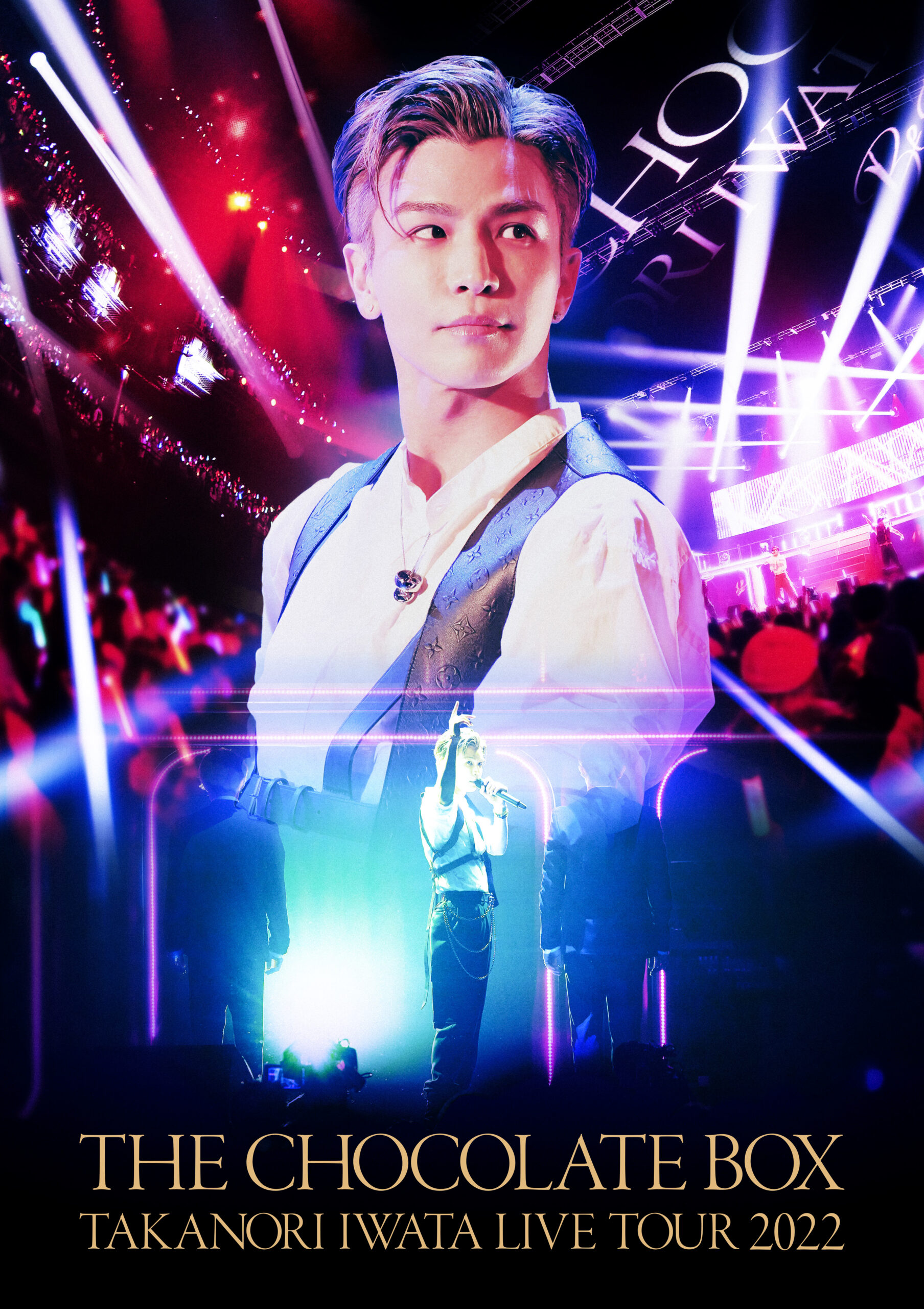 岩田剛典「Takanori Iwata LIVE TOUR 2022 