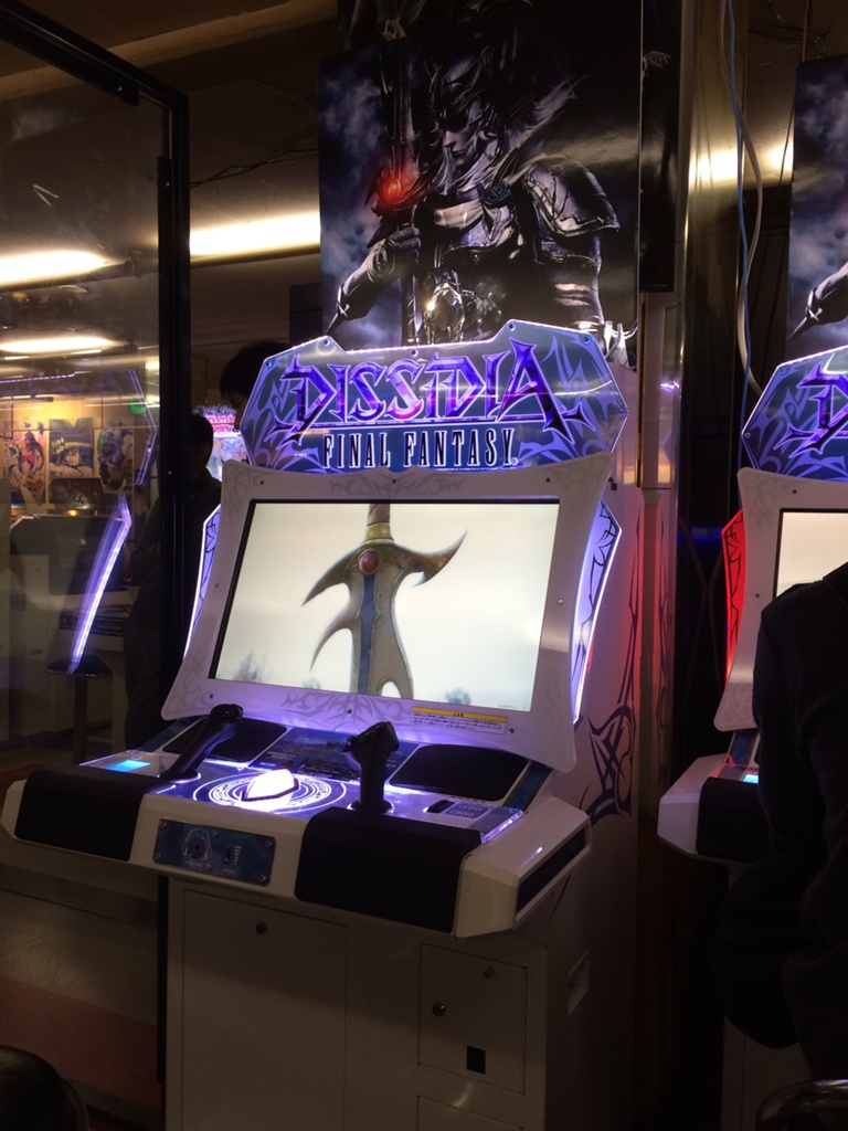 Gazi Lasfor 日記「ディシディア」 | FINAL FANTASY XIV, The Lodestone