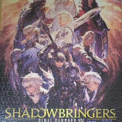 Zero Purama 日記「ファイナルファンタジーXIV ジグソーパズル ＜漆黒