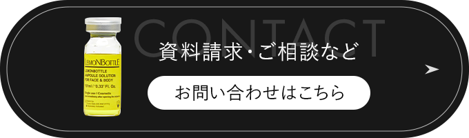公式】レモンボトル日本特約代理店｜株式会社BUB