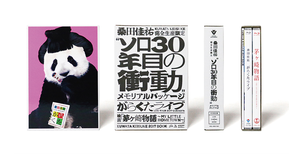 GARAKUTA LIVE DVD – れもんらいふ