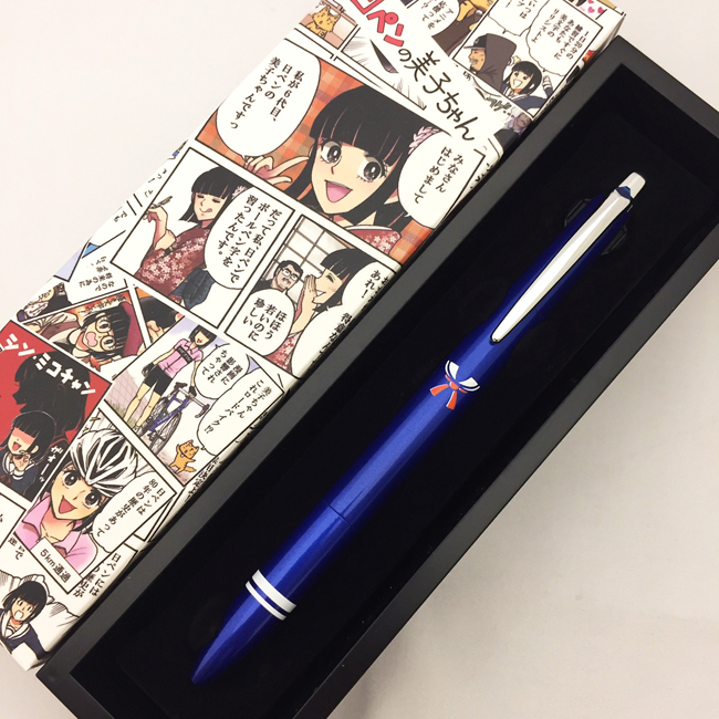 日ペンの美子ちゃんオリジナルボールペン | がくぶん講座関連通販