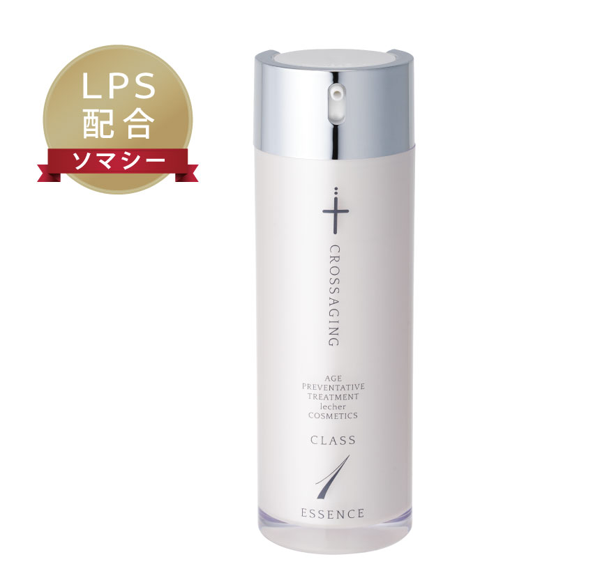 エイジングシリーズ 「目指せマイナス10歳肌・華麗な美魔女へ変身