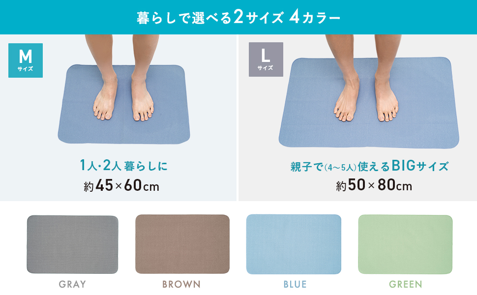 笑激SHOCK マジかるバスマット Lサイズ ブルー | レック公式オンライン