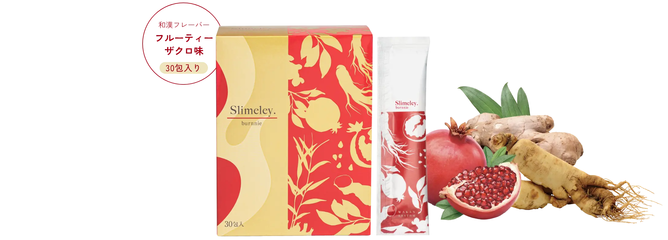 Slimeley【スリムレイ】 | 取扱い商品 | 株式会社LEDEAL | 大阪・関西