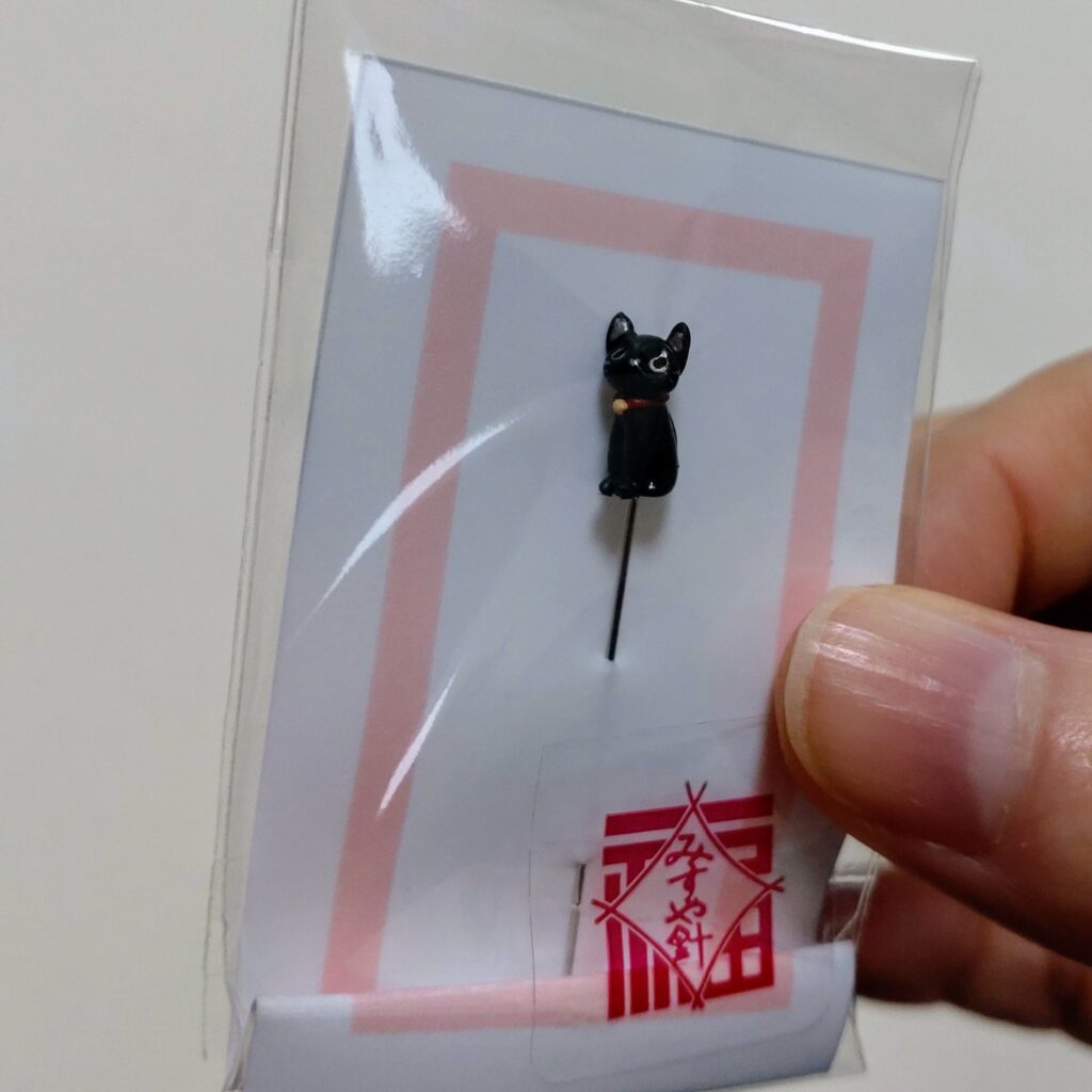 京都・みすや針】お針箱に黒猫ちゃんが仲間入りしました | LEE