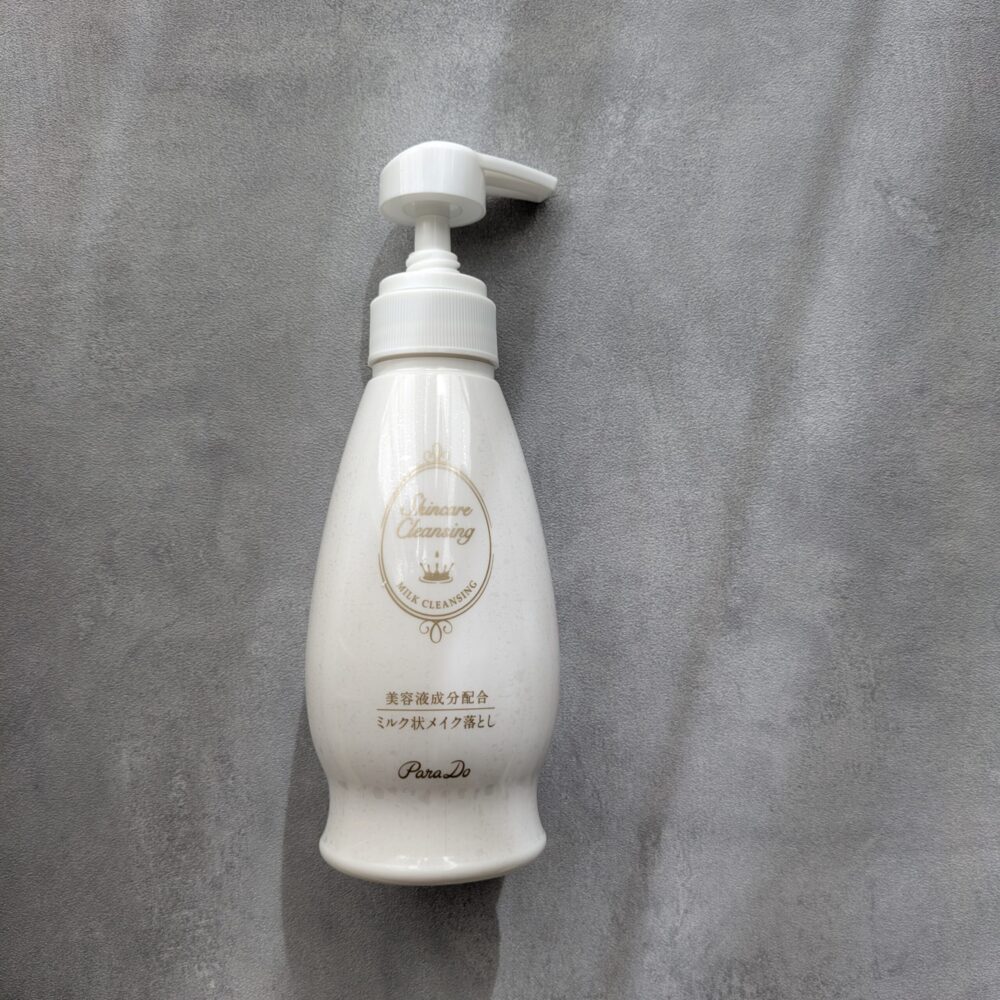 パラドゥ】今年も増量ボトル購入。わたしの冬の定番クレンジングミルク