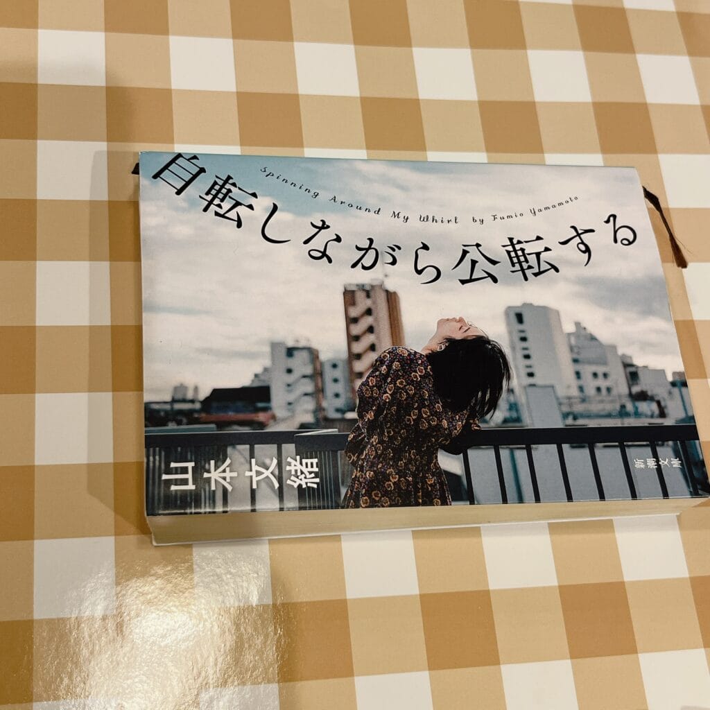 2024年のまとめ＊今年の読書記録 | LEE