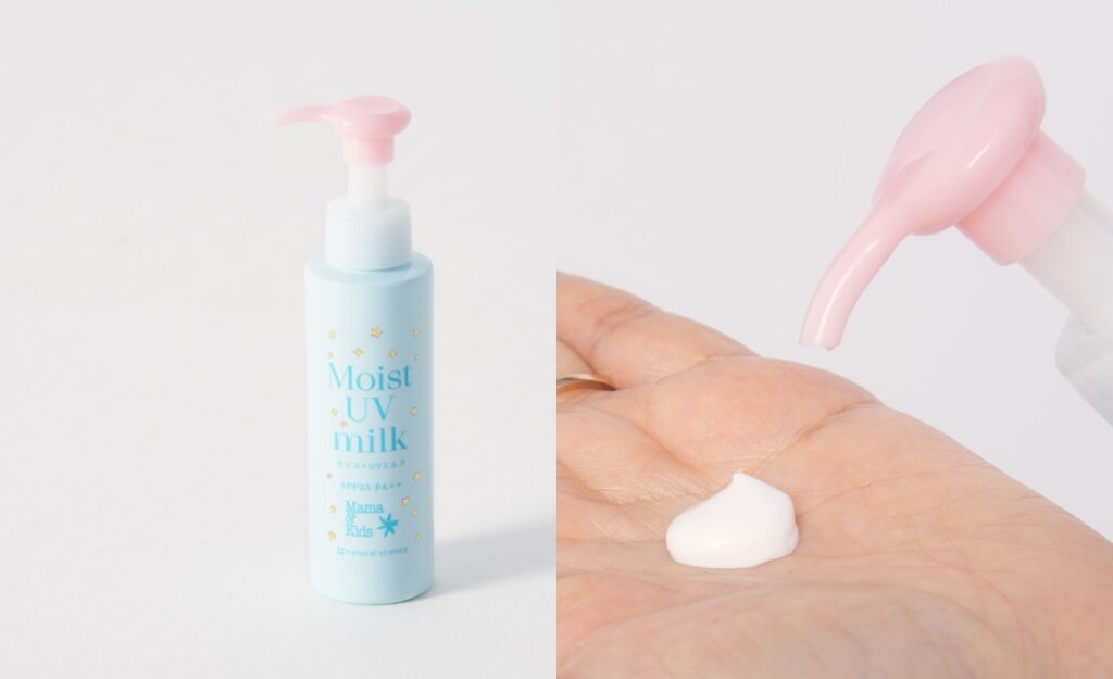 家族で使える！【ママ＆キッズ】低刺激ノンケミカルUV乳液は1本で保湿
