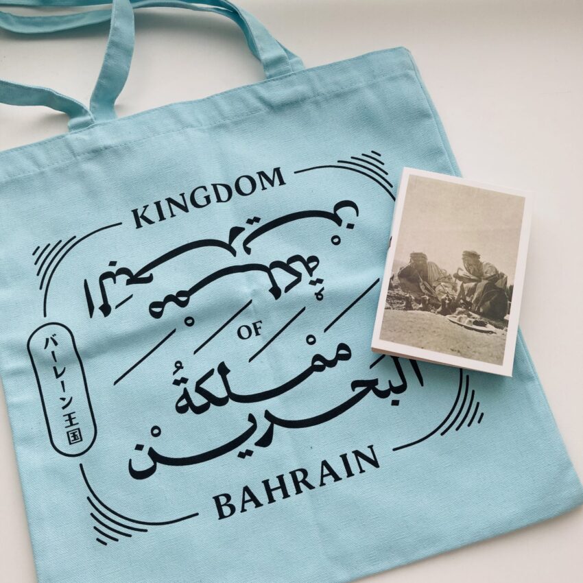 万博グルメとお買い物】バーレーン館 万博限定トートバッグと