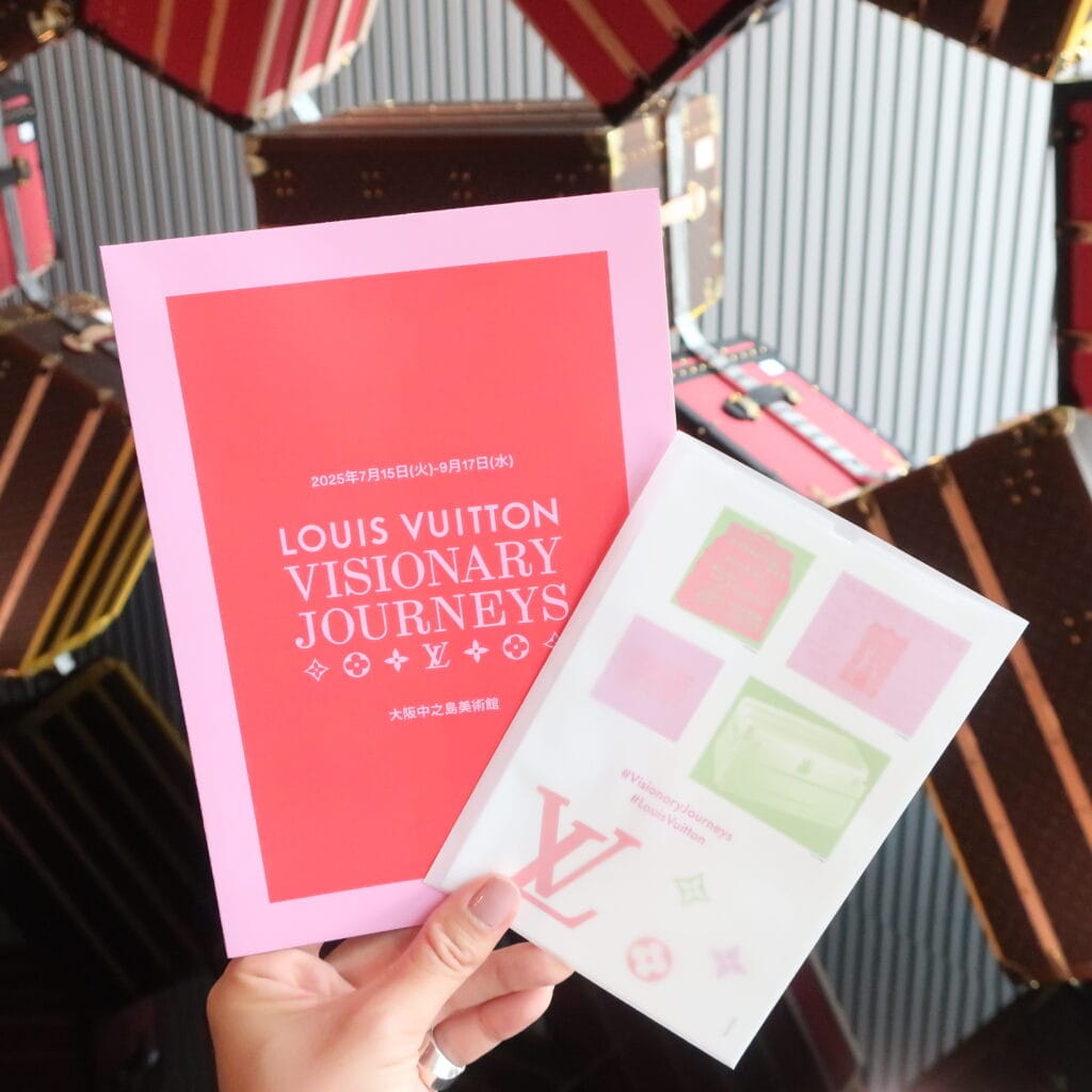 大阪】Louis Vuitton「ビジョナリー・ジャーニー」展／中之島美術館 へ