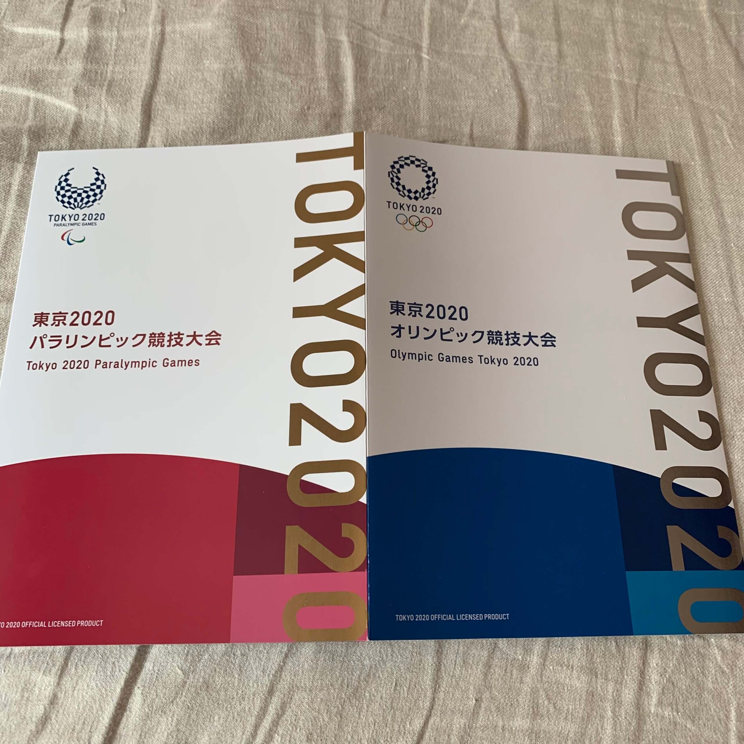 TOKYO2020】東京2020オリンピック・パラリンピック数量限定スタンプ