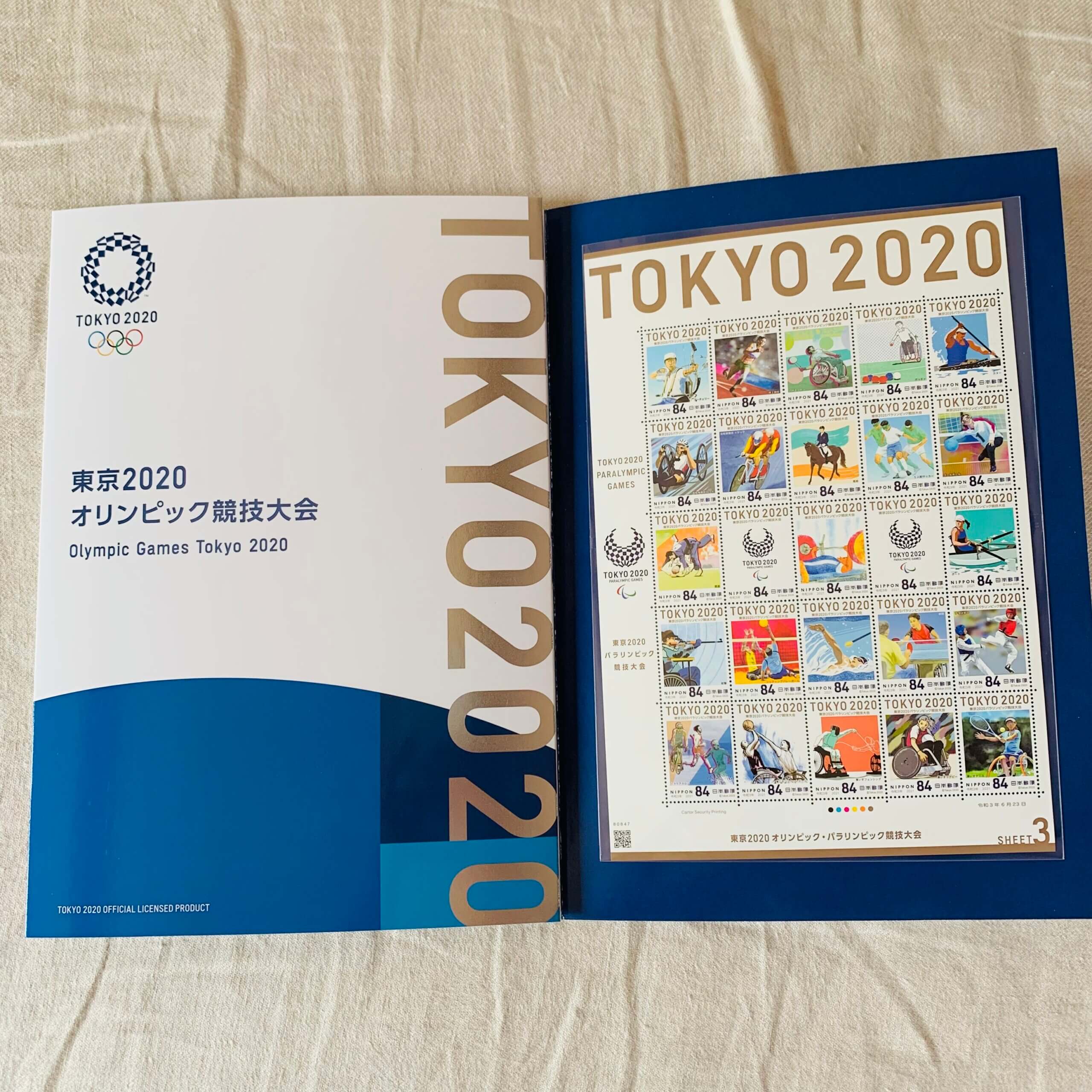TOKYO2020】東京2020オリンピック・パラリンピック数量限定スタンプ