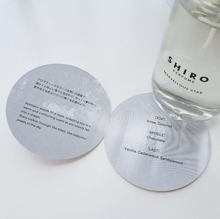 SHIRO PERFUME]香りで心地よい毎日を～MARVELLOUS STAR～がお気に入り