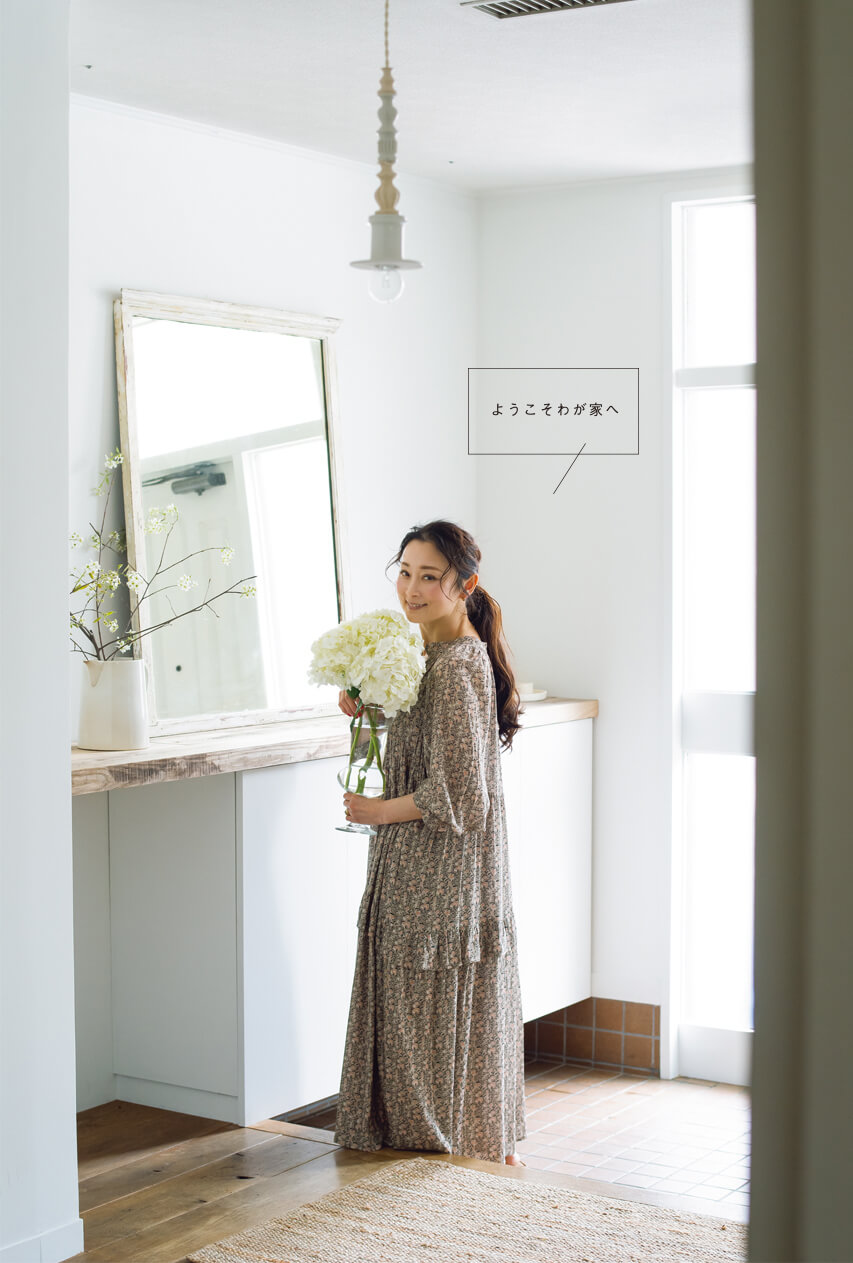 雅姫さんの家におじゃまします】少しずつ変わっていくインテリアや