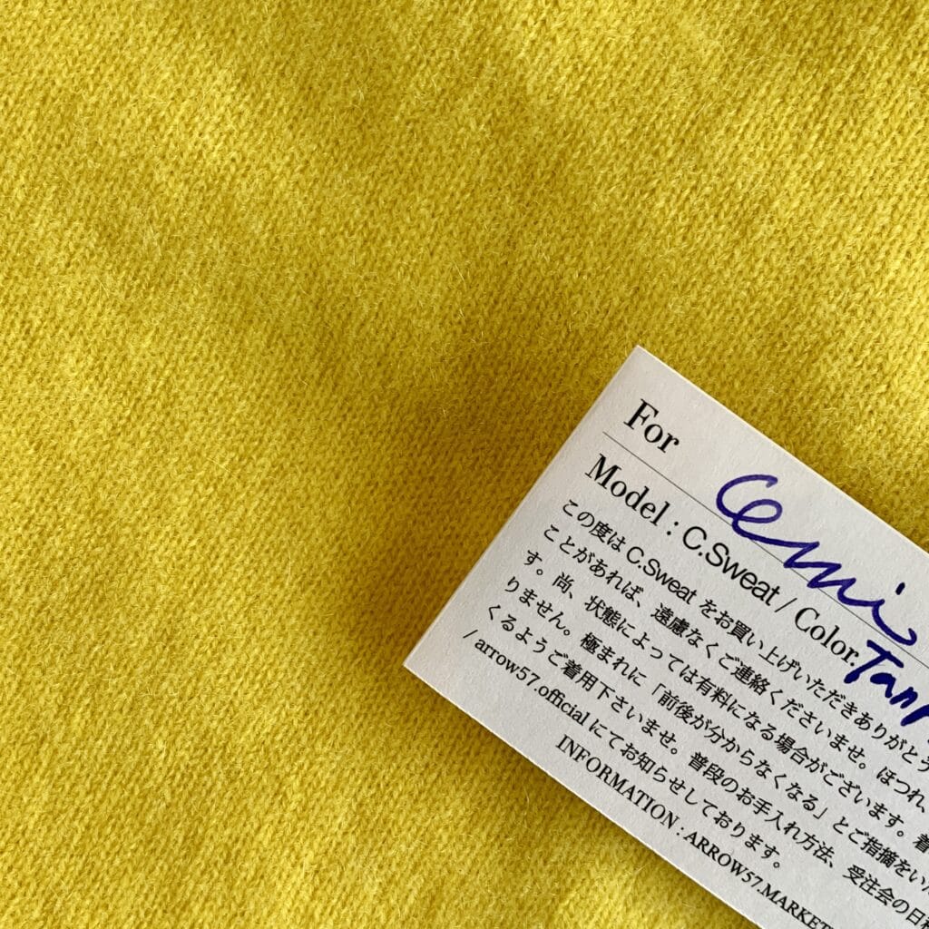 田中さんのニットで3年目のごあいさつ | LEE