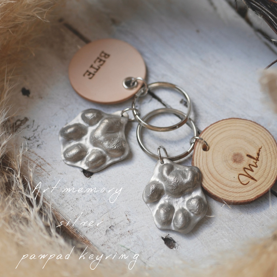 silver”で作った肉球キーホルダー | 手形・足形アート通販の「Le