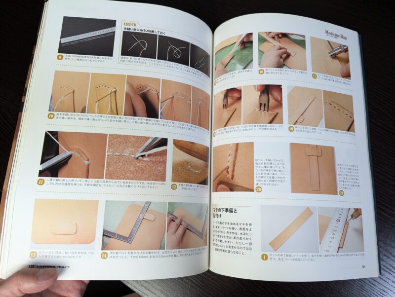 保存版】私が読み込んだ！レザーカービングのおすすめ教則本・参考書7選