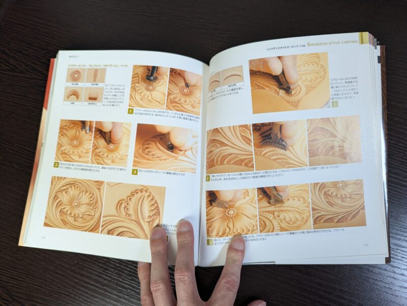 保存版】私が読み込んだ！レザーカービングのおすすめ教則本・参考書7選