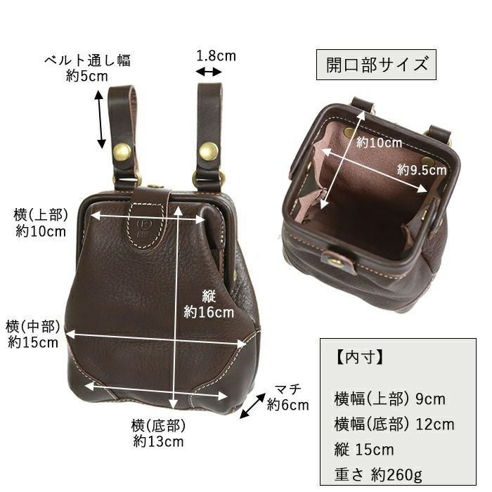 口枠ベルトポーチ｜PORCO ROSSO