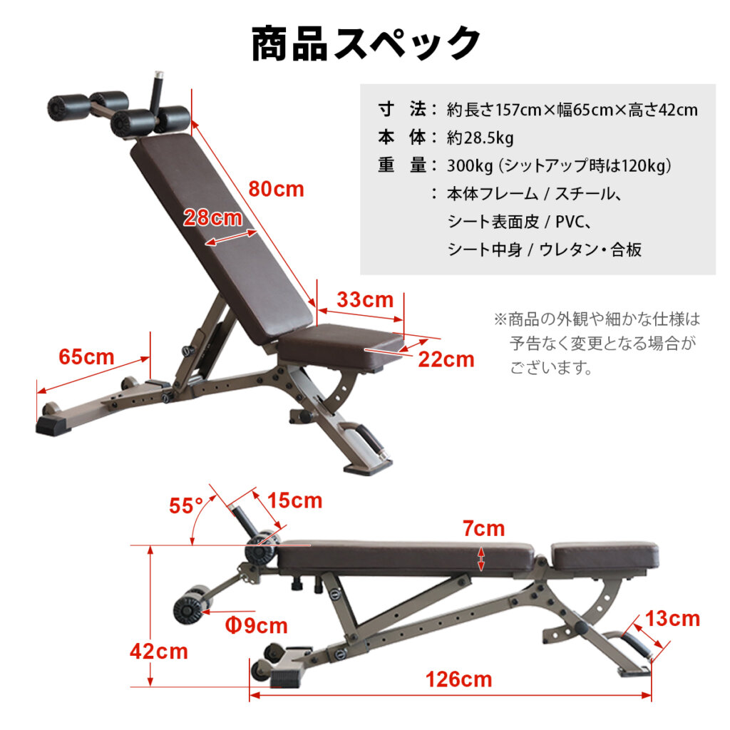 アジャスタブルベンチ ｜ラインナップ｜トレーニング用品ブランド