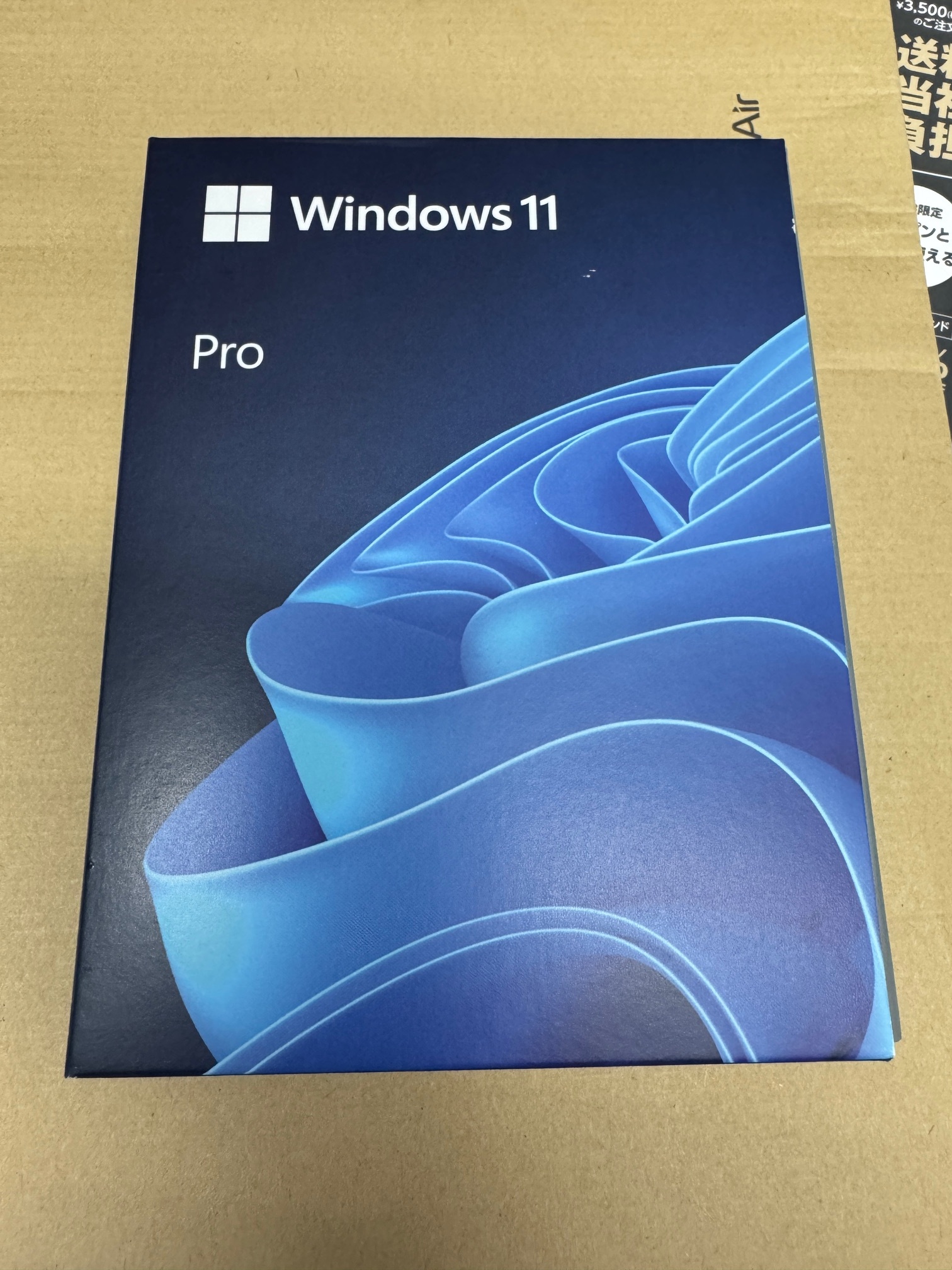 この商品は大丈夫なのでしょうか？ - Microsoft Q&A