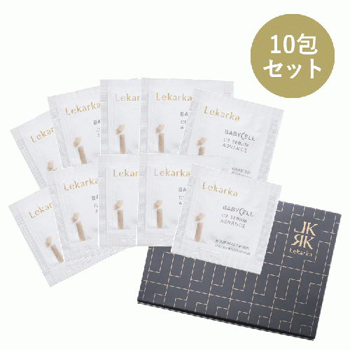 CFセラムアドバンス | レカルカ公式オンラインショップ