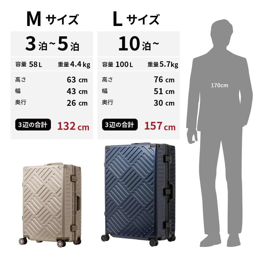 7泊以上 100L フレームタイプ大容量スーツケース Lサイズ レジェンド