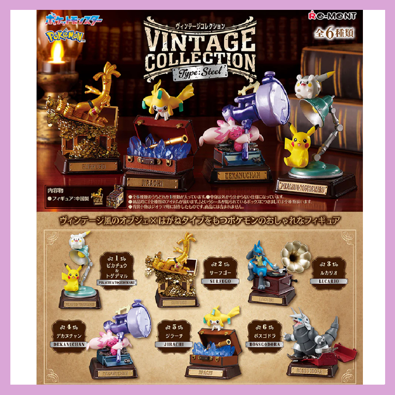 VINTAGE COLLECTION Pokemon Blind Box Set - Legendary Japanese Imports