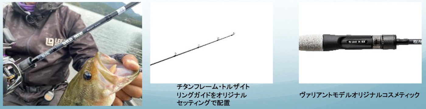 BASS】2023年 新商品情報 | LEGIT DESIGN