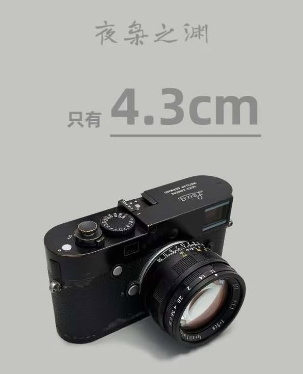 New Lailens 50mm f/1.1 (M-mount) and 35mm f/1.9 (L39 mount) lenses